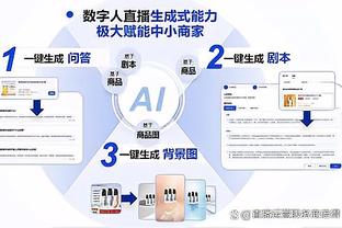 开云综合截图4