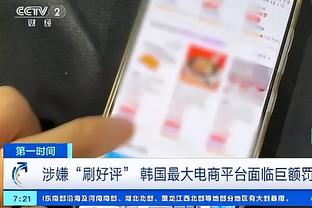 ljj雷竞技app截图2