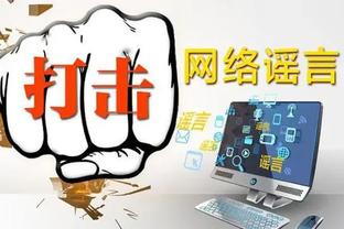 雷竞技滚盘官方app截图3