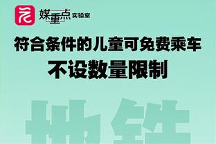 今日哈登&乔治&小卡同时在场26分钟正负值+24 此前108分钟-40